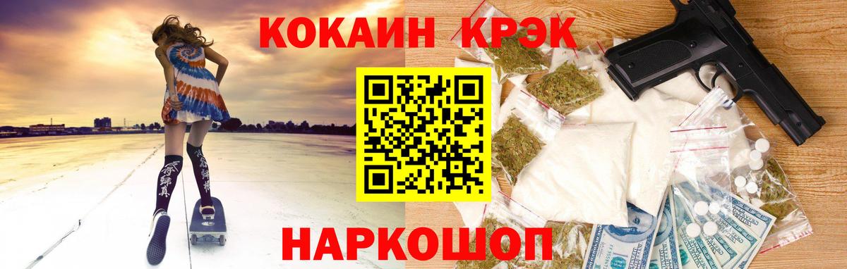 Cocaine Перу Электросталь