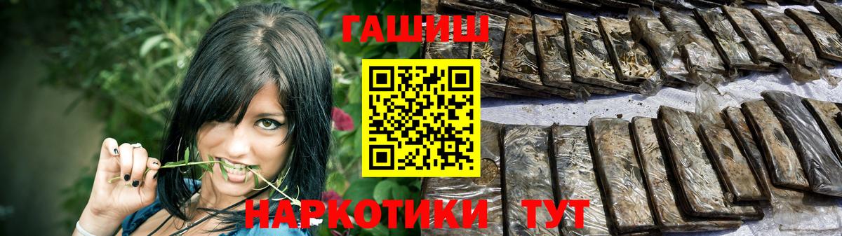 Гашиш гашик  Вход с VPN  Гашиш AMNESIA HAZE  Электросталь 
