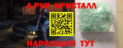 мефедрон VHQ Можайск