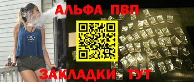 мефедрон VHQ Можайск