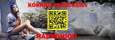 мефедрон VHQ Можайск
