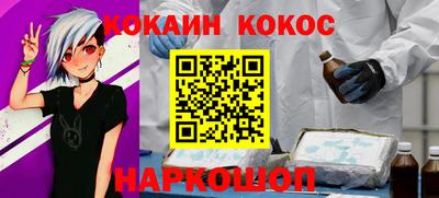 мефедрон VHQ Можайск