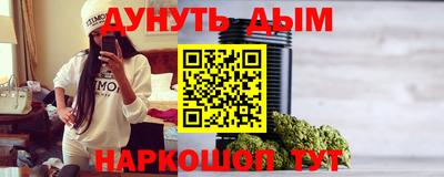 мефедрон VHQ Можайск