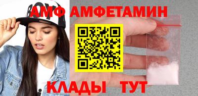 мефедрон VHQ Можайск