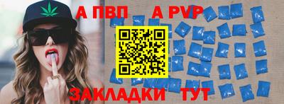 мефедрон VHQ Можайск