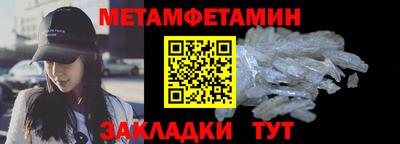 мефедрон VHQ Можайск