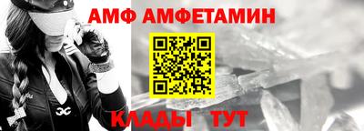 мефедрон VHQ Можайск