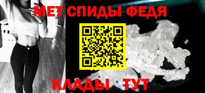 мефедрон VHQ Можайск
