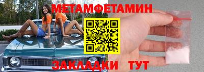 скорость Моздок