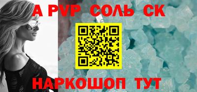 мефедрон VHQ Можайск