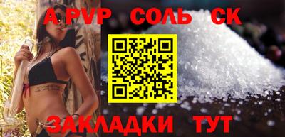 спиды Можга