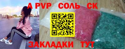 спиды Можга