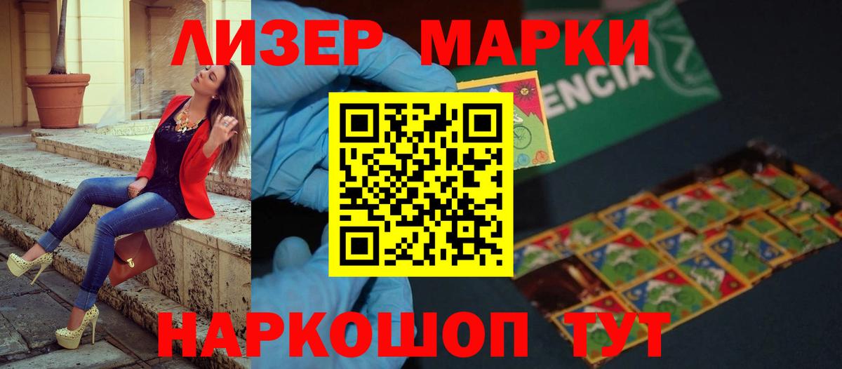     ЛСД экстази кислота  Вход с VPN  Электросталь 