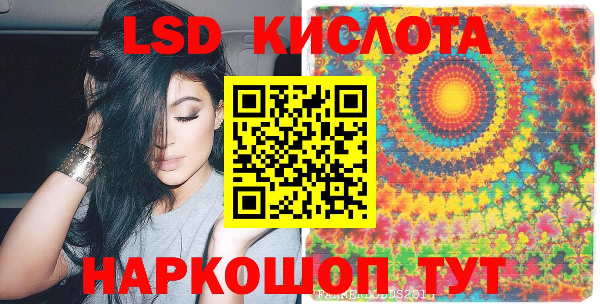Марки N-bome 1500мкг  Вход с VPN  Марки 25I-NBOMe  Электросталь 