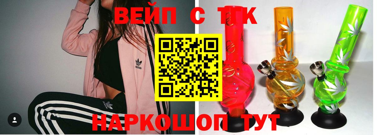 Дистиллят ТГК Wax Электросталь