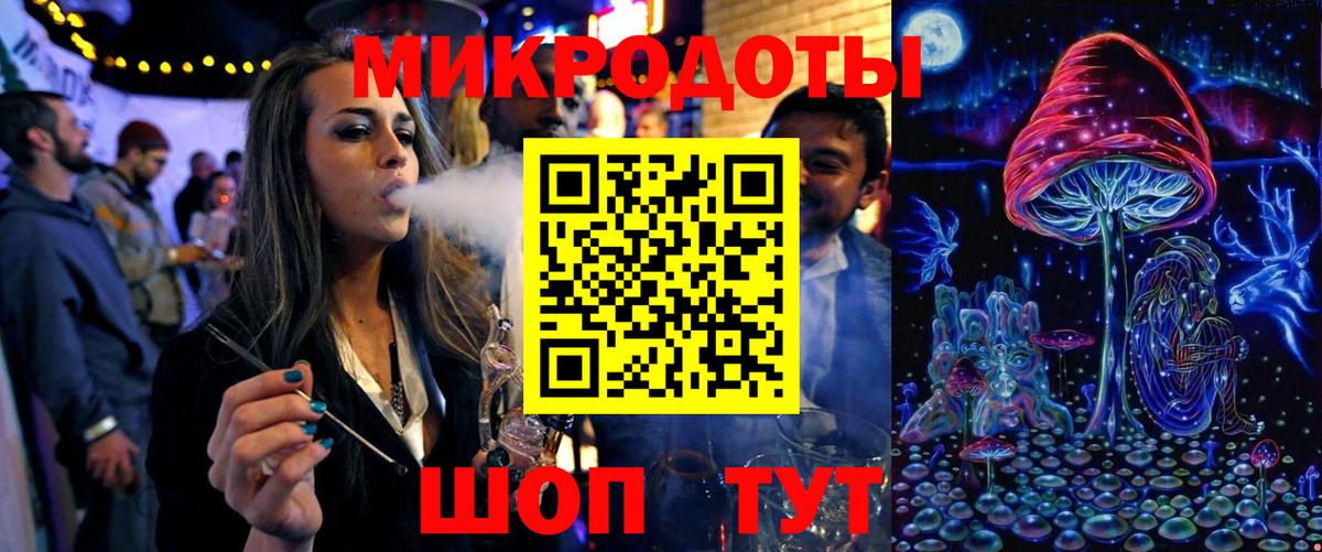 Галлюциногенные грибы GOLDEN TEACHER Электросталь