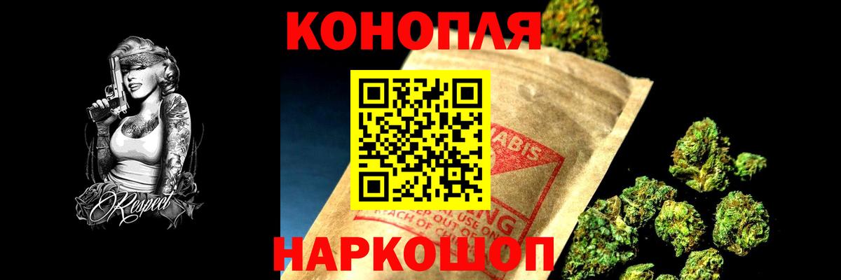 Бошки марихуана тримм Электросталь